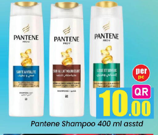 available at دوحة دي مارت in قطر - الدوحة
