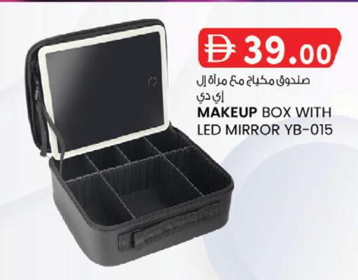 available at ك. إم. هايبرماركت in الإمارات العربية المتحدة , الامارات - الشارقة / عجمان