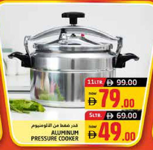 available at Pasons Hypermarket in UAE - Dubai
