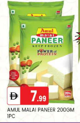 available at سوق طلال in الإمارات العربية المتحدة , الامارات - أبو ظبي