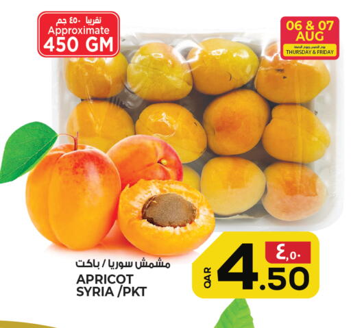 Apricot from Syria available at كنز ميني مارت in قطر - الشمال