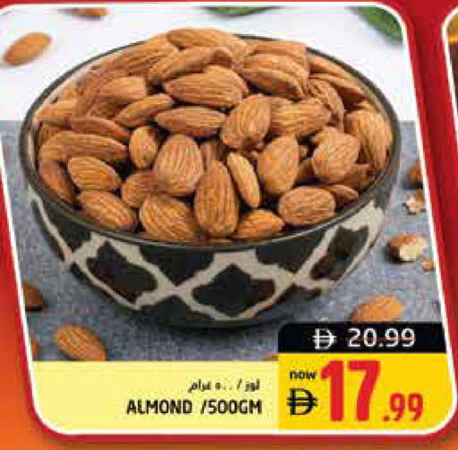 available at هايبر ماركت باسونز in الإمارات العربية المتحدة , الامارات - دبي