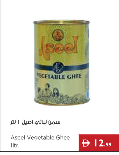 available at Istanbul Supermarket in UAE - Abu Dhabi