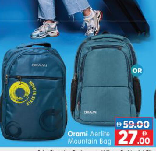 available at هايبر ماركت المدينة in الإمارات العربية المتحدة , الامارات - أبو ظبي