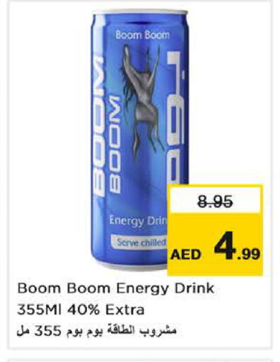 available at Nesto Hypermarket in UAE - Dubai