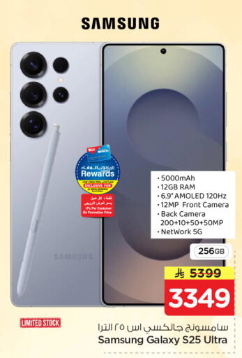 available at Hyper Al Wafa in KSA, Saudi Arabia, Saudi - Al-Kharj