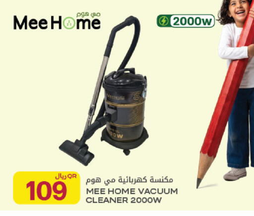 available at Al Meera in Qatar - Al Rayyan