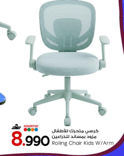available at MARK & SAVE in Oman - Muscat