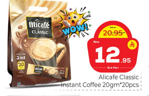 available at Makkah Hypermarket in KSA, Saudi Arabia, Saudi - Riyadh