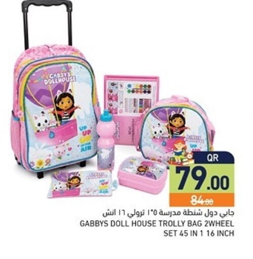 available at Aswaq Ramez in Qatar - Al Rayyan