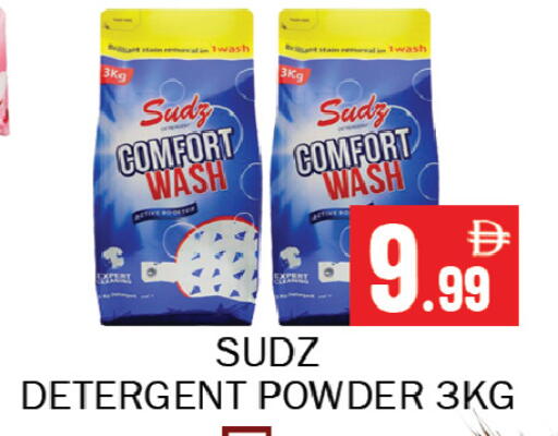available at Souk Al Mubarak Hypermarket in UAE - Sharjah / Ajman
