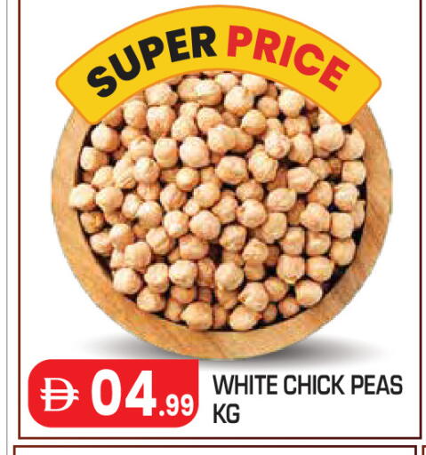 Peas available at Baniyas Spike  in UAE - Abu Dhabi