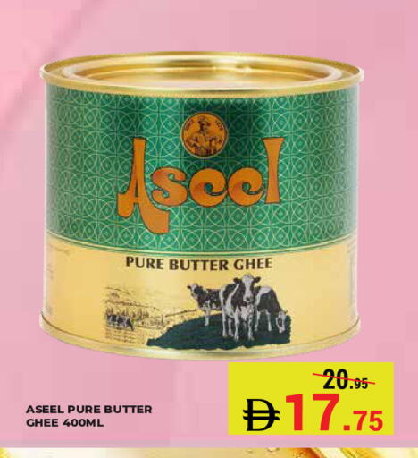 available at Kerala Hypermarket in UAE - Ras al Khaimah