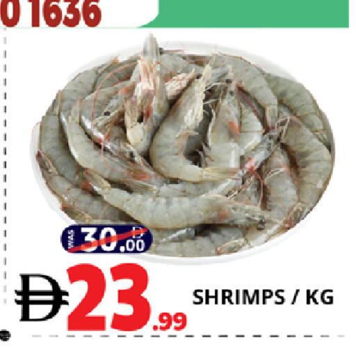 available at EXPRESS AL MADEENA HYPERMARKET LLC in UAE - Abu Dhabi