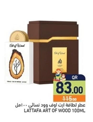 available at Aswaq Ramez in Qatar - Al Rayyan