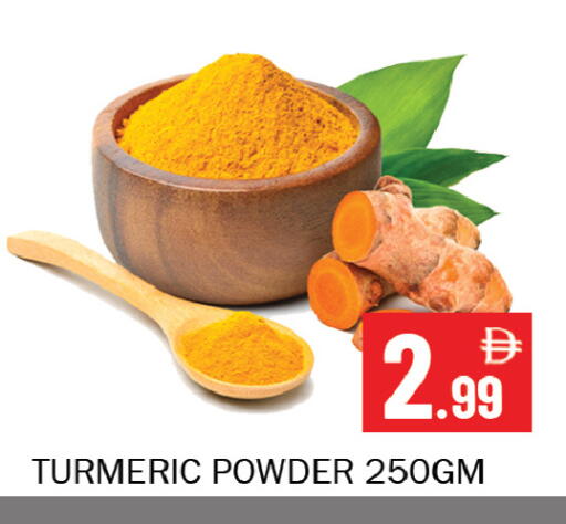 Turmeric available at Souk Al Mubarak Hypermarket in UAE - Sharjah / Ajman