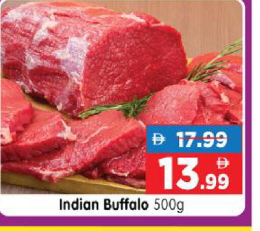 available at هايبر ماركت المدينة in الإمارات العربية المتحدة , الامارات - أبو ظبي