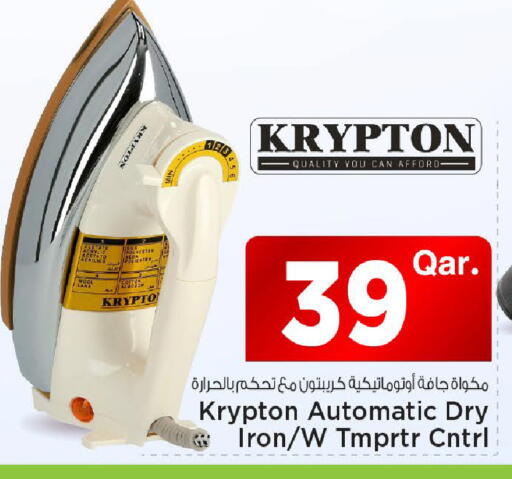 available at Mark & Save  in Qatar - Al Shamal