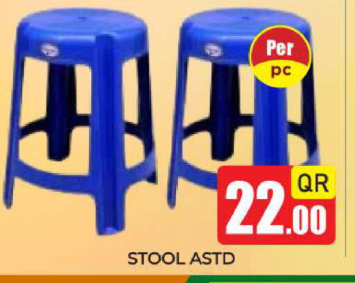 available at New Stop n Shop @Fereej Bin Omran in Qatar - Al Wakra