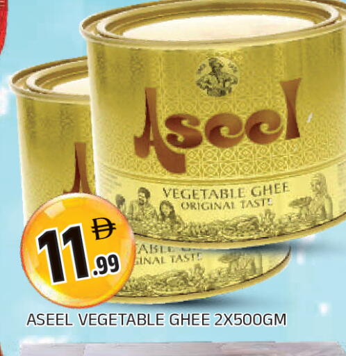 available at المدينة in الإمارات العربية المتحدة , الامارات - الشارقة / عجمان