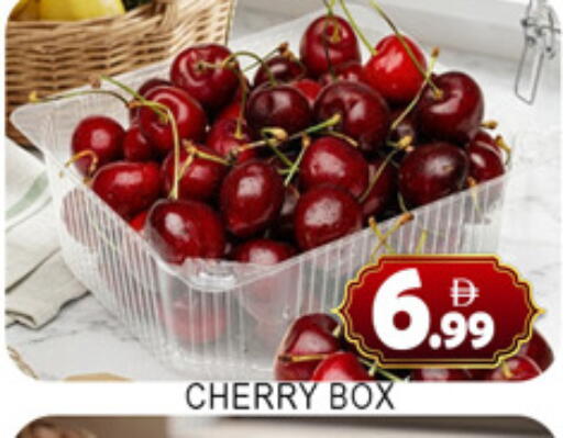 Cherry available at Lucky Center in UAE - Sharjah / Ajman
