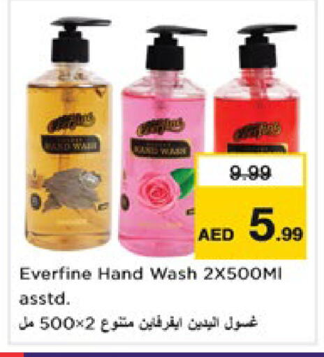 available at Nesto Hypermarket in UAE - Dubai
