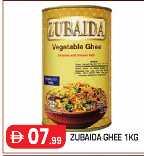 available at Baniyas Spike  in UAE - Abu Dhabi