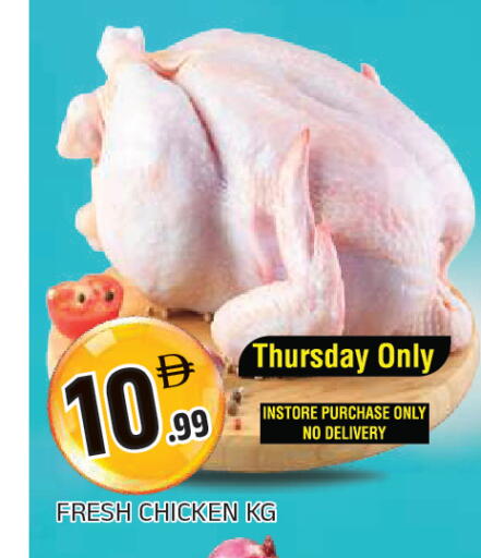 available at AL MADINA in UAE - Sharjah / Ajman