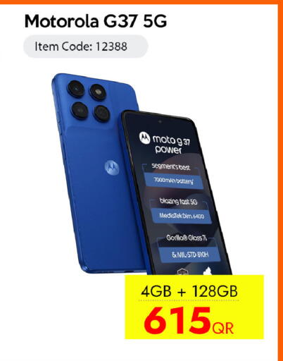 available at iCONNECT  in Qatar - Al Rayyan