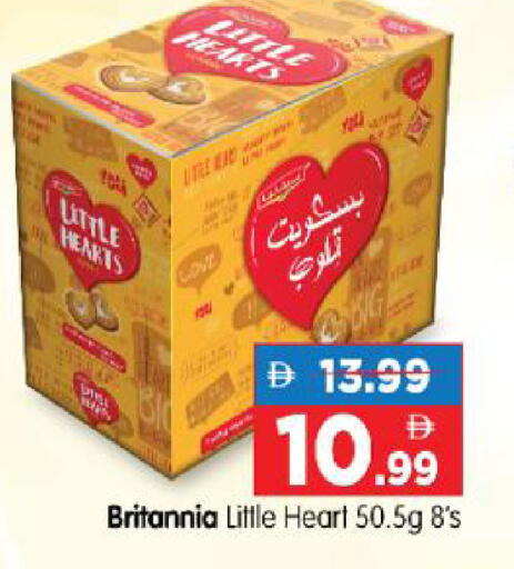 available at هايبر ماركت المدينة in الإمارات العربية المتحدة , الامارات - أبو ظبي