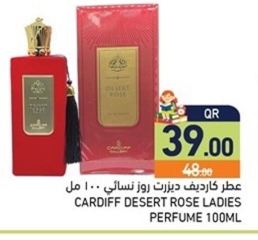 available at Aswaq Ramez in Qatar - Al Rayyan