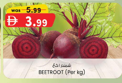 Beetroot available at ك. إم. هايبرماركت in الإمارات العربية المتحدة , الامارات - الشارقة / عجمان