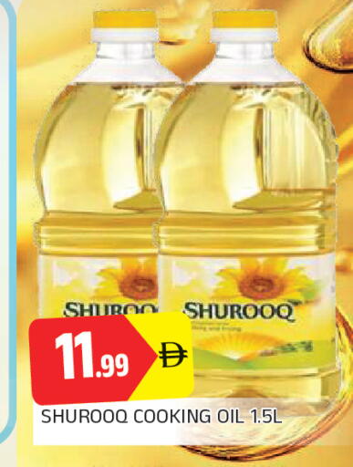 available at AL MADINA in UAE - Sharjah / Ajman