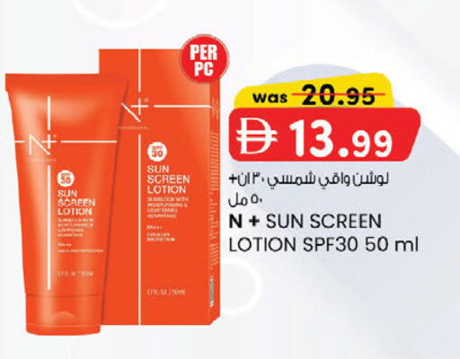 available at ك. الم. للتجارة in الإمارات العربية المتحدة , الامارات - أبو ظبي