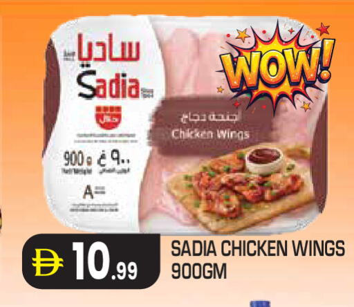 available at Baniyas Spike  in UAE - Abu Dhabi
