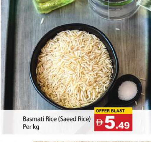 available at Gulf Hypermarket LLC in UAE - Ras al Khaimah
