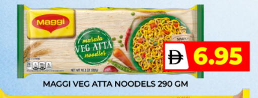 available at Adil Supermarket in UAE - Dubai