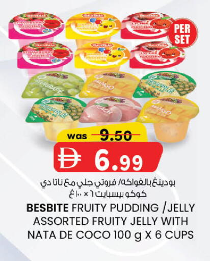Strawberry Lychee Peach available at ك. الم. للتجارة in الإمارات العربية المتحدة , الامارات - دبي