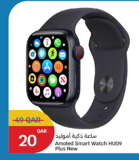 available at City Hypermarket in Qatar - Al Shamal