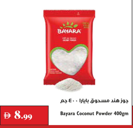 Coconut available at Trolleys Supermarket in UAE - Dubai