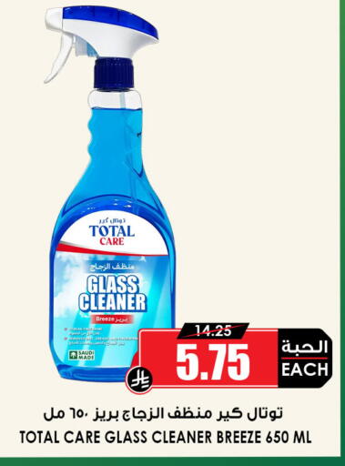 available at أسواق النخبة in مملكة العربية السعودية, السعودية, سعودية - تبوك