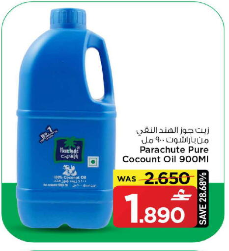 Coconut available at MARK & SAVE in Oman - Muscat