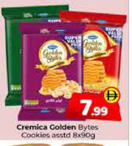 available at Mubarak Hypermarket Sharjah in UAE - Sharjah / Ajman