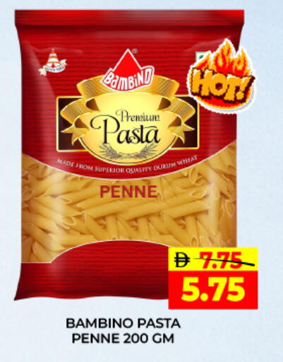 available at Adil Supermarket in UAE - Dubai