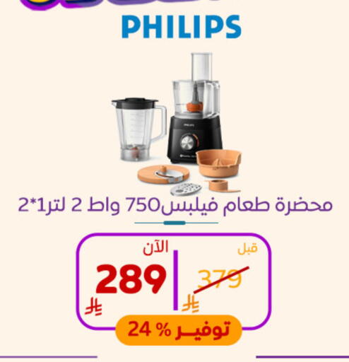 available at بوخمسين الاجهزة المنزلية والالكترونية in مملكة العربية السعودية, السعودية, سعودية - الخبر‎