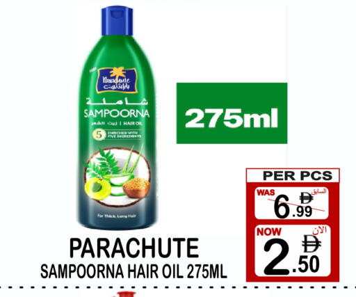 available at مركز الجمعة in الإمارات العربية المتحدة , الامارات - دبي