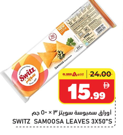 available at AL NADI HYPERMARKET in UAE - Sharjah / Ajman