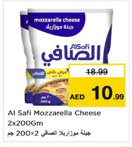 available at Nesto Hypermarket in UAE - Dubai
