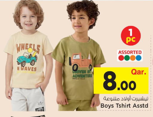 available at مارك & سيف in قطر - الشمال