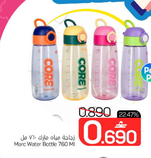 available at MARK & SAVE in Oman - Muscat